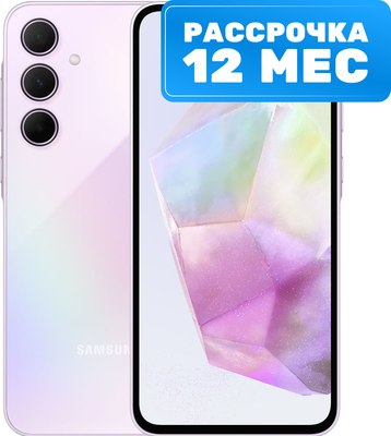 

Смартфон, Galaxy A35 8GB/256GB / SM-A356ELVGCAU (Lavendar)