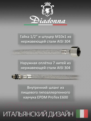 Смеситель Diadonna Д80-448109 