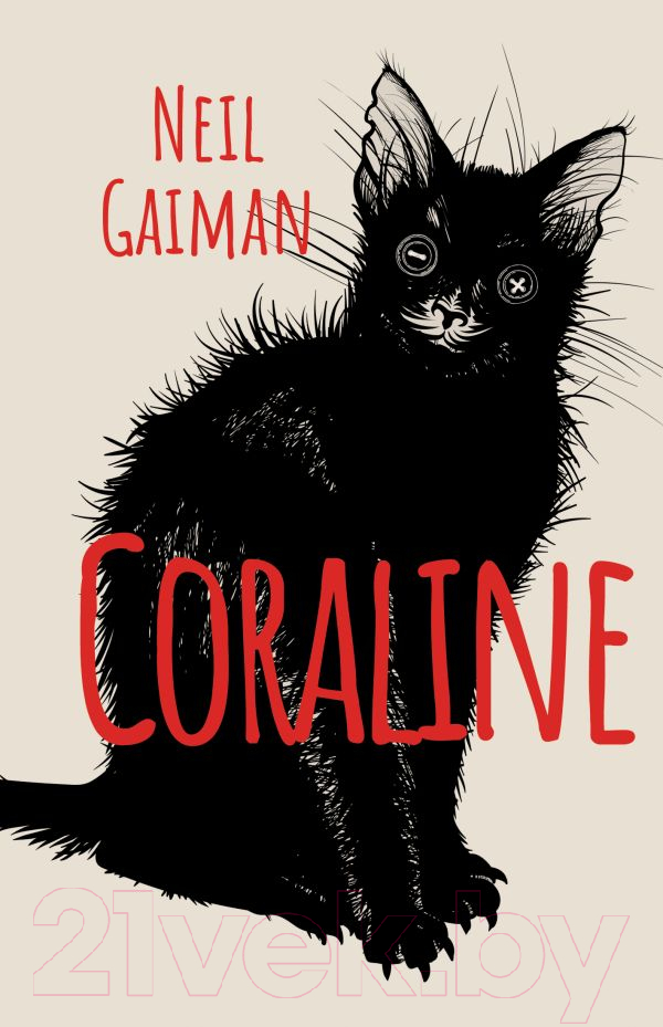 Художественная книга АСТ Coraline / 9785171590338 (Gaiman N.)