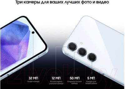 Смартфон Samsung Galaxy A55 8GB/128GB / SM-A556ELVACAU (Lavendar)