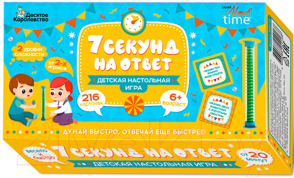 Настольная игра Десятое королевство 7 секунд на ответ! / 04969 — фото 1