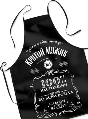 

Кухонный фартук, Крутой мужик / 4753200