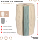 Миниатюра изображения товара Корзина Tkano Ethnic Conga Green / TK24-ST-BA0029 (M)