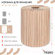 Миниатюра изображения товара Корзина Tkano Ethnic Dholak Beige / TK24-ST-BA0040 (L)