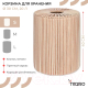Миниатюра изображения товара Корзина Tkano Ethnic Dholak Beige / TK24-ST-BA0042 (S)