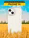 Миниатюра изображения товара Чехол-накладка Case Recycle для iPhone 14 (белый матовый)