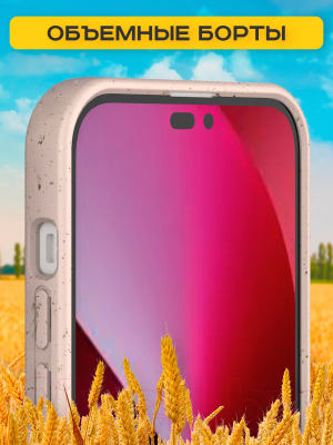 Чехол-накладка Case Recycle для iPhone 14 (фиолетовый матовый)