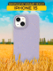 Миниатюра изображения товара Чехол-накладка Case Recycle для iPhone 15 (фиолетовый матовый)