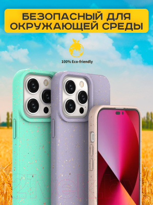 Чехол-накладка Case Recycle для iPhone 15 (черный матовый)