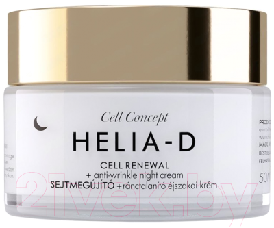 Крем для лица Helia-D Cell Concept Обновление клеток Ночной против морщин 55+ (50мл)