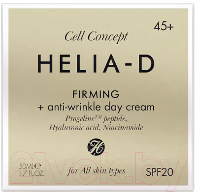 Крем для лица Helia-D Cell Concept Укрепляющий дневной против морщин 45+ SPF20 (50мл)