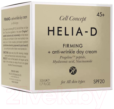 Крем для лица Helia-D Cell Concept Укрепляющий дневной против морщин 45+ SPF20 (50мл)