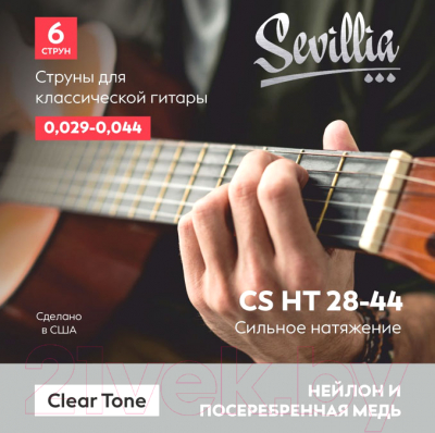 Струна для классической гитары Sevillia Clear Tone CS HT28-44
