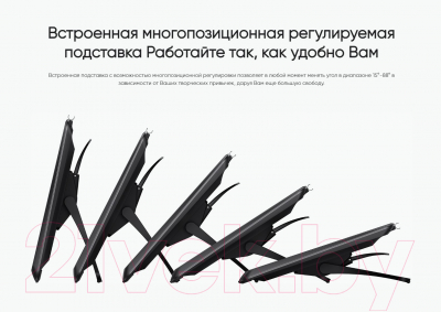 Изображение товара Графический планшет XP-Pen Artist 22 Plus