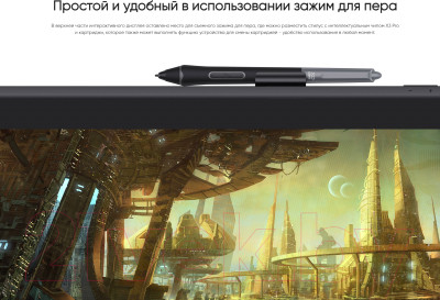 Изображение товара Графический планшет XP-Pen Artist 22 Plus