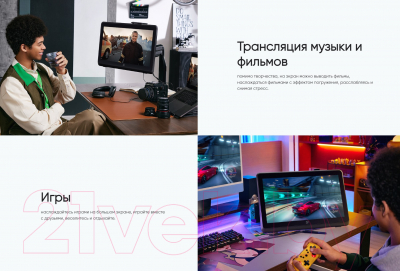 Изображение товара Графический планшет XP-Pen Artist 22 Plus