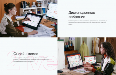 Изображение товара Графический планшет XP-Pen Artist 22 Plus