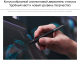 Миниатюра изображения товара Графический планшет XP-Pen Artist 22 Plus