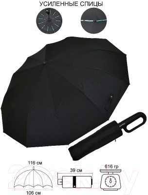 Зонт складной Ame Yoke ОК58-12DR (черный)