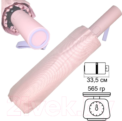 Зонт складной Ame Yoke 1 / ОК55-12DR