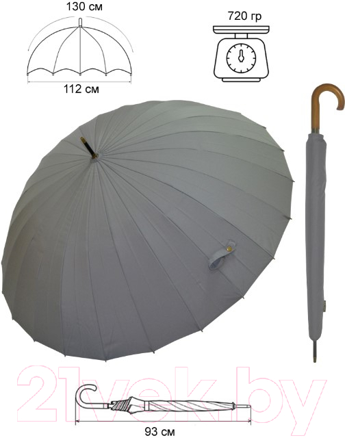 Зонт-трость Ame Yoke L6524