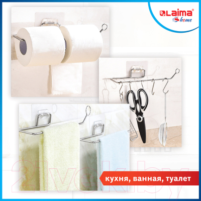 Изображение товара Держатель для бумажных полотенец в ванную Laima Home / 607998