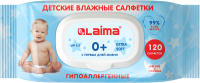 Влажные салфетки детские Laima Kids / 128079 (120шт) - 