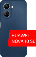 Чехол-накладка Volare Rosso Needson Matt TPU для Huawei Nova 10 SE (синий) - 