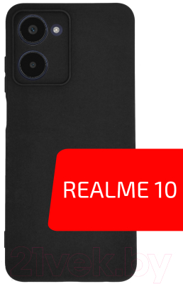 Чехол-накладка Volare Rosso Needson Matt TPU для Realme 10 (черный)