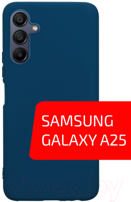Чехол-накладка Volare Rosso Needson Matt TPU для Galaxy A25 (синий)
