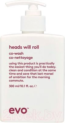 Кондиционер для волос Evo Heads Will Roll Co-Wash Для вьющихся и кудрявых волос (300мл)