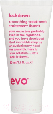 Бальзам для волос EVO Labs Lockdown Smoothing Treatment Разглаживающий (30мл)