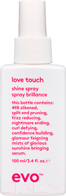 Спрей для волос Evo Love Touch Shine Spray Блеск (100мл)