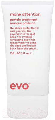 Бальзам для волос Evo Mane Attention Protein Treatment Укрепляющий протеиновый (150мл)