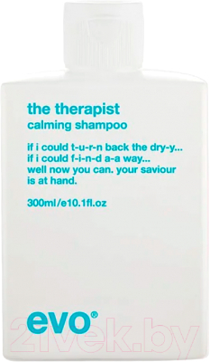 Шампунь для волос EVO Labs The Therapist Hydrating Увлажняющий (300мл)