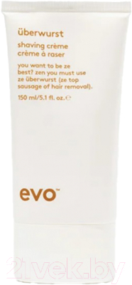 Крем для бритья Evo Uberwurst Shaving Creme