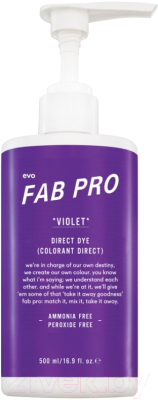 Пигмент прямого действия Evo Violet Direct Dye Фиолетовый (500мл)