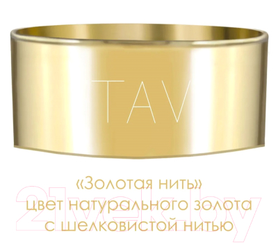 Набор емкостей для хранения Promsiz TAV91-425/425/425/S/J/3/I (версаль голд)