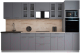 Готовая кухня Интерлиния Мила Gloss 3.2 (серый софт/серый софт/травертин серый) - 