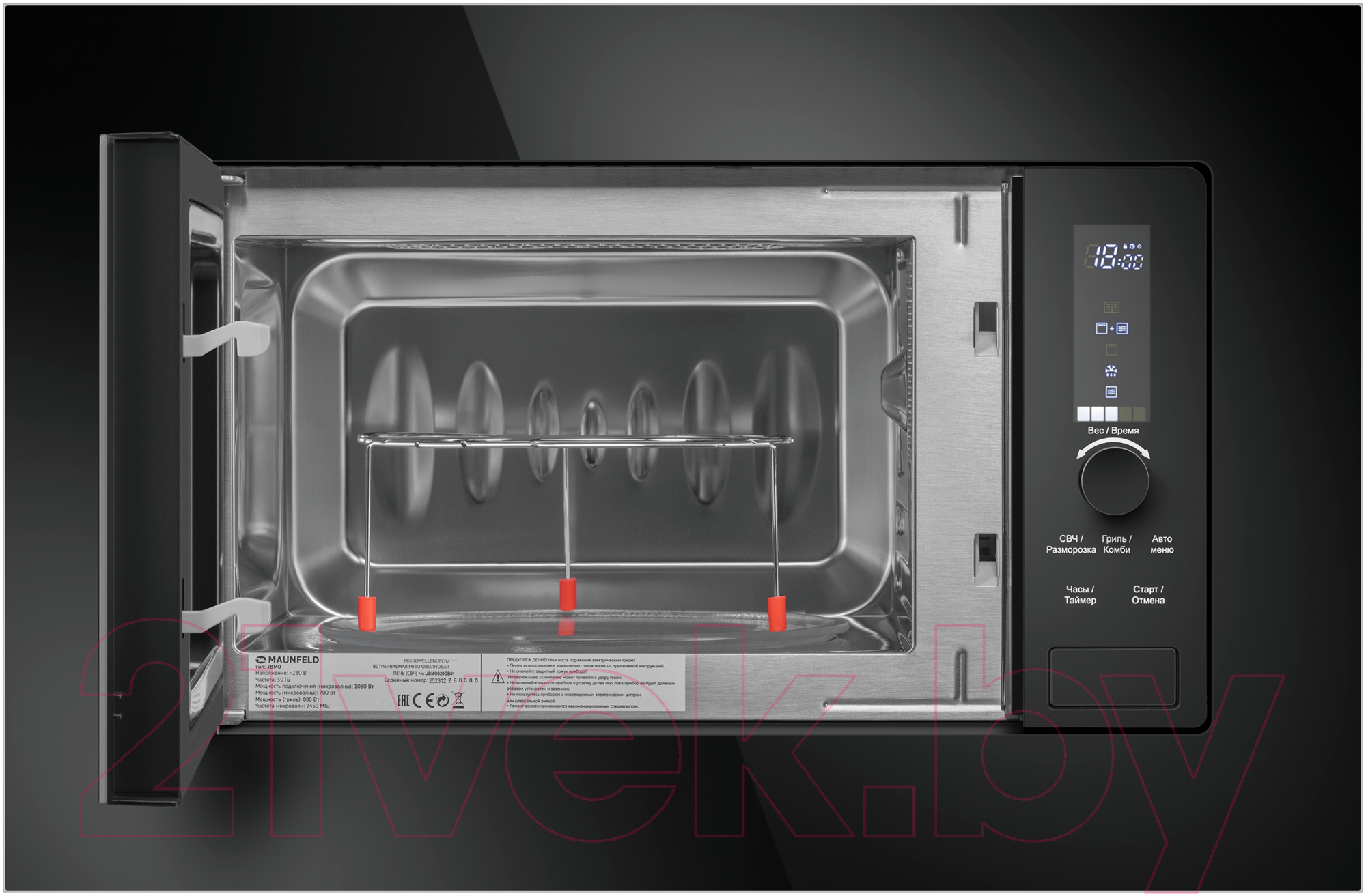 Микроволновая печь Maunfeld JBMO820GB01