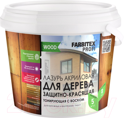 Лазурь для древесины Farbitex Profi Wood (900мл, жемчуг)