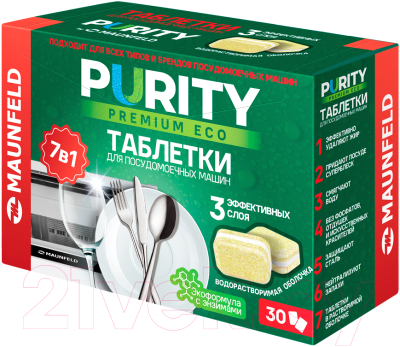 Таблетки для посудомоечных машин Maunfeld Purity Premium ECO All in 1 MDT30PE (30шт)