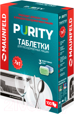 Таблетки для посудомоечных машин Maunfeld Purity All in 1 MDT100ST (100шт)