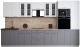 Готовая кухня Интерлиния Мила Gloss 3.6 (белый софт/серый софт/травертин серый) - 