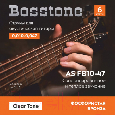 Струна для акустической гитары Bosstone Clear Tone AS FB10-47 (бронза)