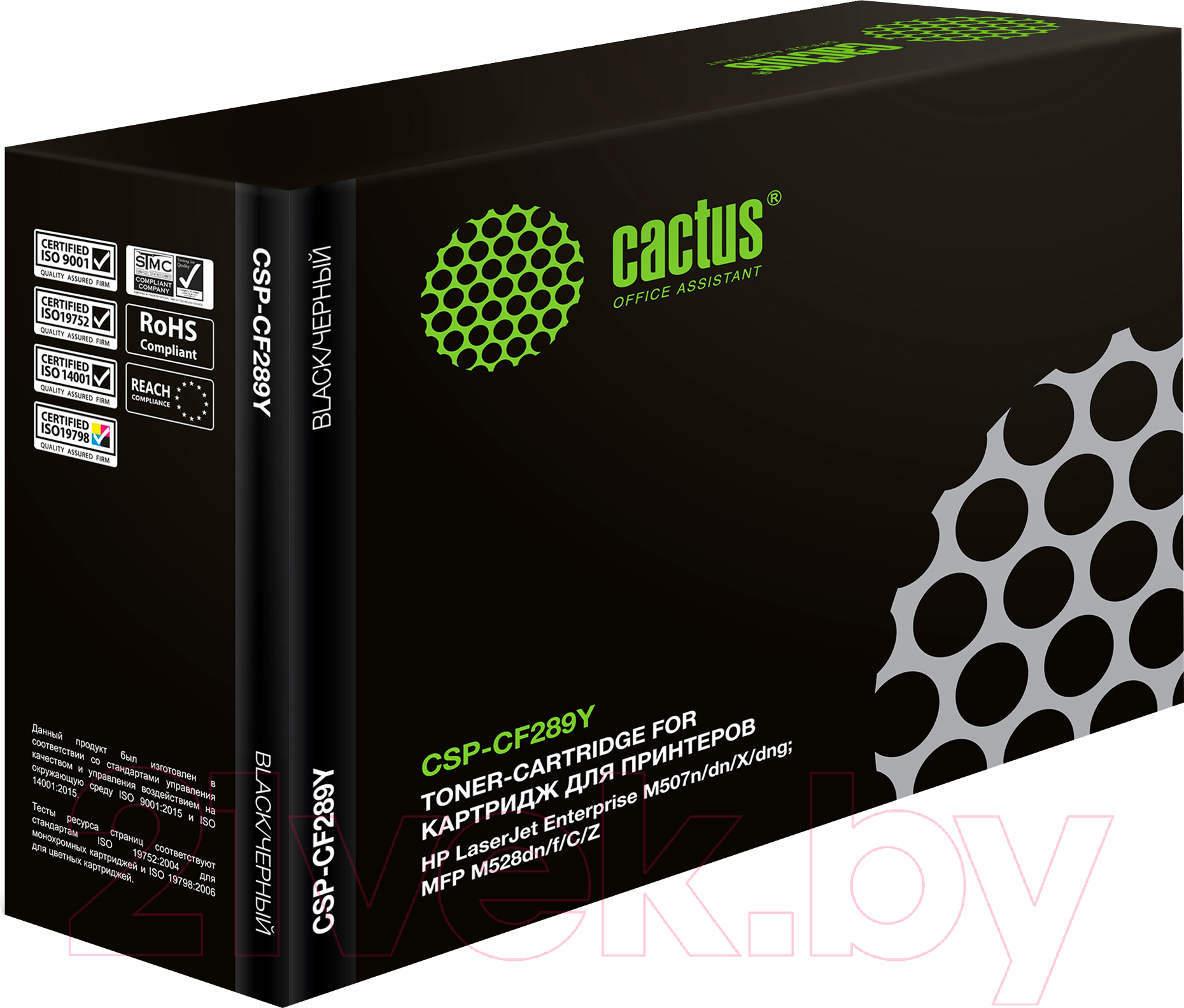 Тонер-картридж Cactus CSP-CF289Y