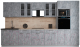 Готовая кухня Интерлиния Мила Gloss 3.6 (керамика/керамика/травертин серый) - 