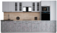 Готовая кухня Интерлиния Мила Gloss 3.6 (пепел софт/керамика/травертин серый) - 