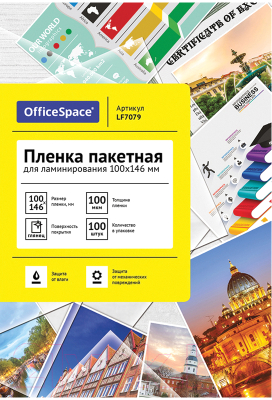 Пленка для ламинирования OfficeSpace А6 100x146мм 100мкм / LF7079 (100л, глянцевый)