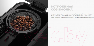Капельная кофеварка Redmond CM703 (черный)
